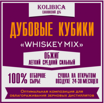 Кубики дубовые "Whiskey Mix" на 10 - 40 литров - фото 11072