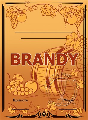 Этикетка "Brandy" 20 шт - фото 21147