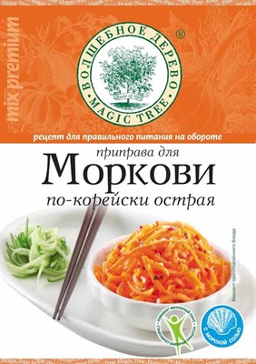Приправа для моркови по-корейски 30 гр. Вд