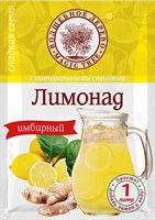 Лимонад "Имбирный" ВД 70 гр.