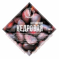 Набор трав и специй "Стопарик" Алтайская кедровая 35 гр.