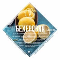 Набор трав и специй "Стопарик" Чешский ликер (Бехеровка) 40 гр.