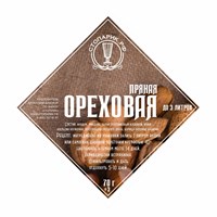 Набор трав и специй "Стопарик" Ореховая пряная 70 гр.