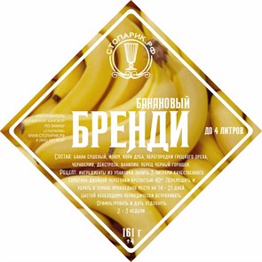 Набор трав и специй "Стопарик" Банановый бренди 161 гр.
