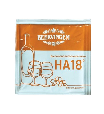 Дрожжи винные Beervingem "High alcohol HA18", 5 гр. - фото 22331