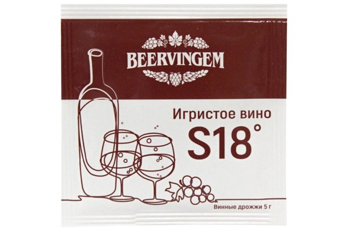 Винные дрожжи Beervingem "Sparkling Wine S18", 5 г - фото 23569