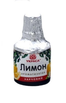 Ароматизатор пищевой "Лимон" 5 гр - фото 6706