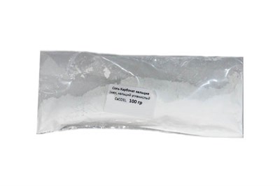 Соль Карбонат кальция (мел, кальций углекислый CaCO3) 100 гр. - фото 8410