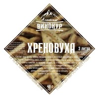 {{productViewItem.photos[photoViewList.activeNavIndex].Alt || productViewItem.photos[photoViewList.activeNavIndex].Description || 'Набор трав и специй &quot;Хреновуха&quot;'}}