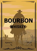 Этикетка "Bourbon" 20 шт