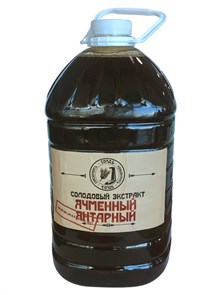 Экстракт солодовый "Ячменный Янтарный" 3 л. (3,9 кг)