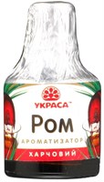 Ароматизатор пищевой "Ром" 5 гр