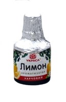 Ароматизатор пищевой "Лимон" 5 гр