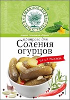 Приправа для соления огурцов 35 гр. ВД