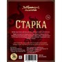 Набор трав и специй "Старка" 6761 - фото 11191