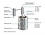 Дистиллятор "Феникс" Эконом 12 литров с разборным сухопарником 5916 - фото 15581