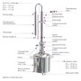 Дистиллятор "Феникс" Факел 20 литров 5834 - фото 9343