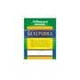 Этикетка "набор трав и специй" в ассортименте 6297 - фото 9761